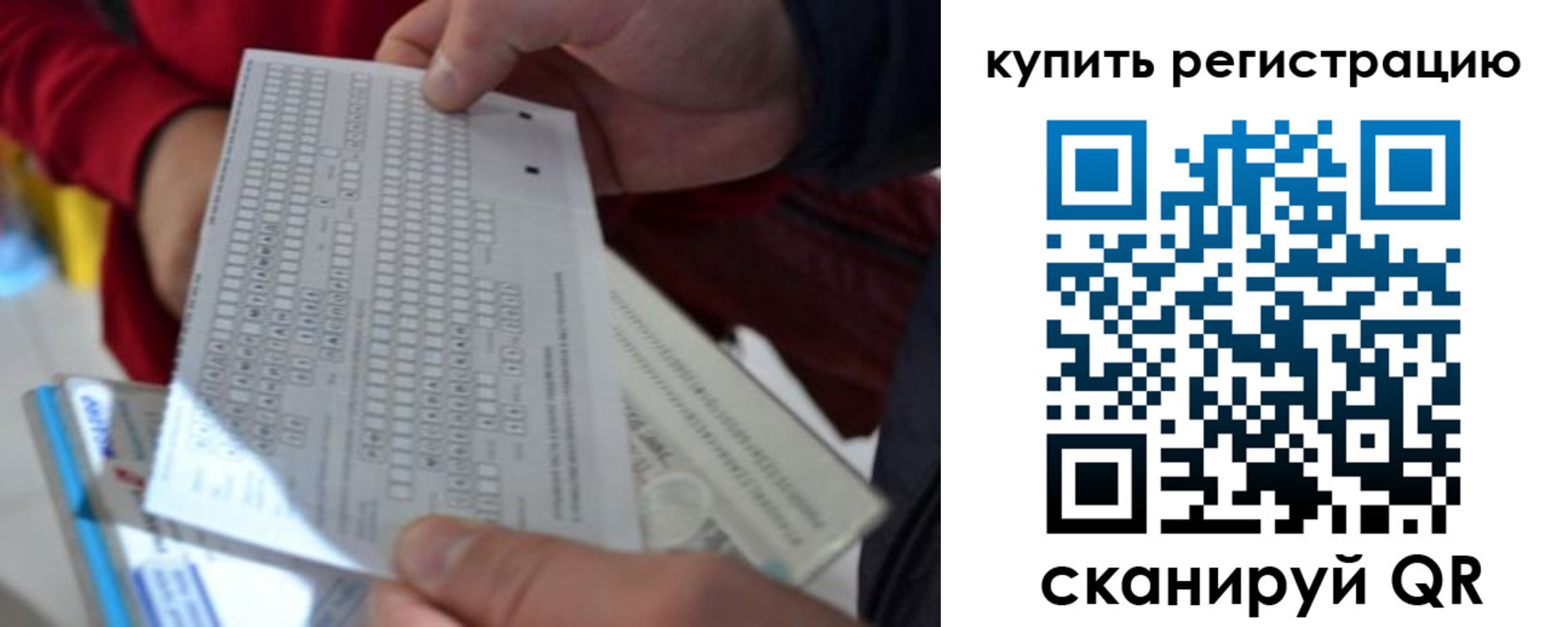 прописка в квартире в Тамбове