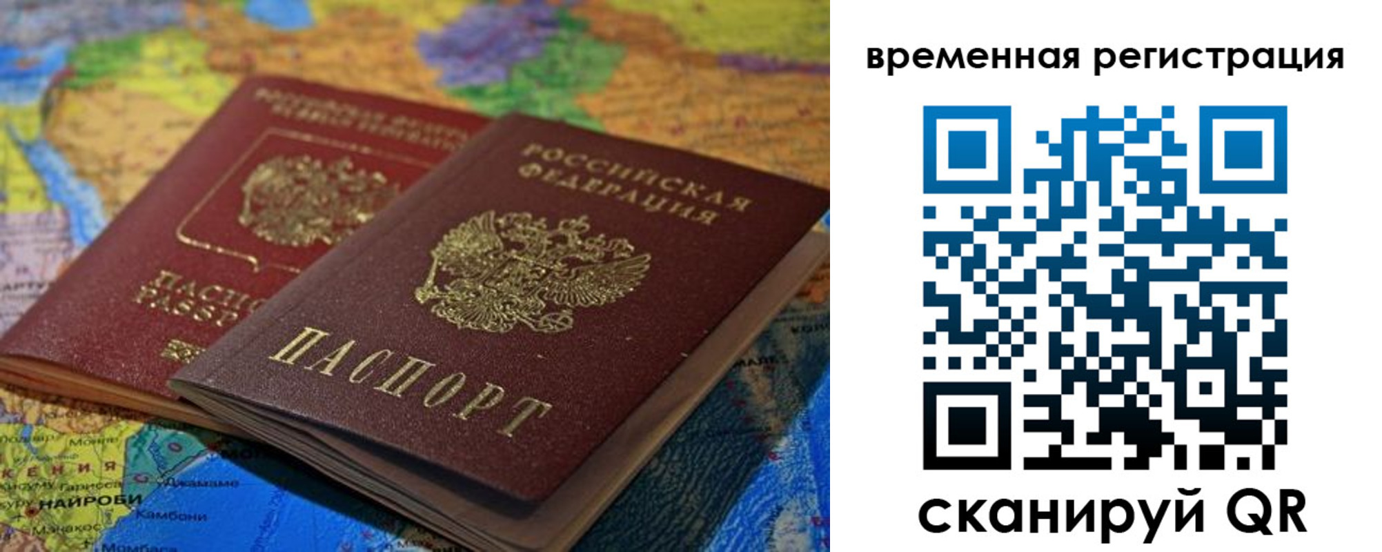 регистрация для дет. сада в Тамбове