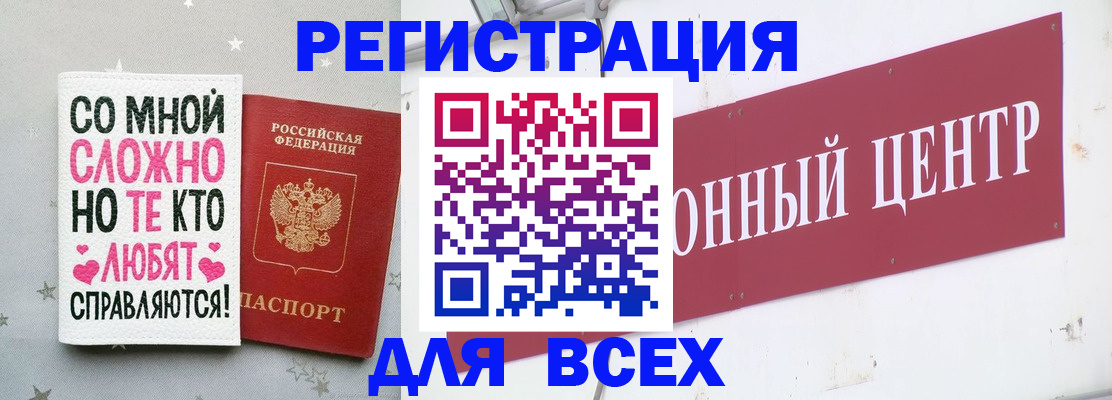 где прописаться в Тамбове